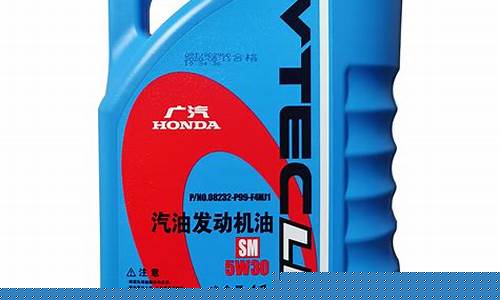 南沙飞度换机油价格_飞度4s店换机油多少钱