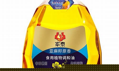 江苏亚麻籽调和油价格_精品亚麻籽食用植物调和油500ml