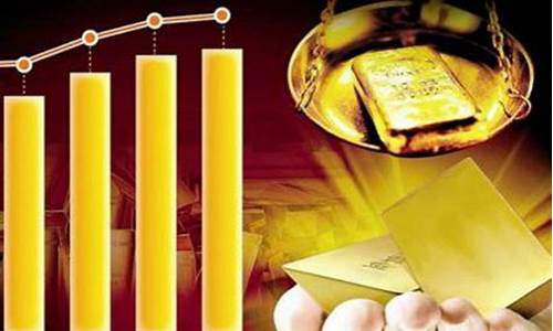 伦敦金价格是什么_伦敦金最高价格