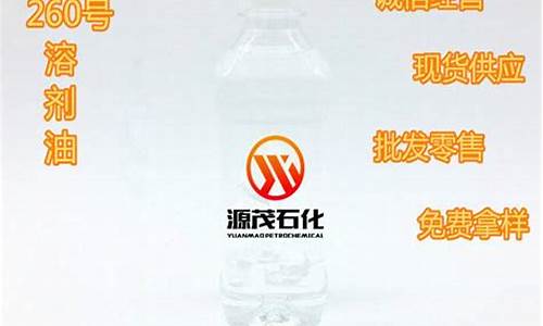 江西环保芳烃油价格_环保芳烃油市场前景