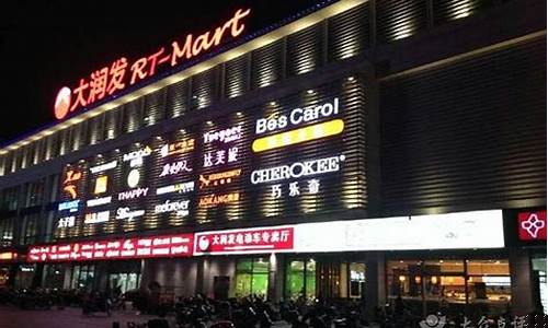 千灯大润发金价多少_大润发千灯店服务电话