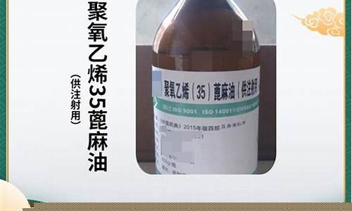 天津省蓖麻油价格_蓖麻油价格趋势