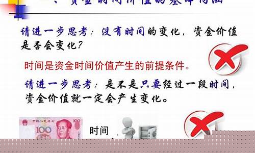 资金价值支取时间_资金时间价值公式汇总