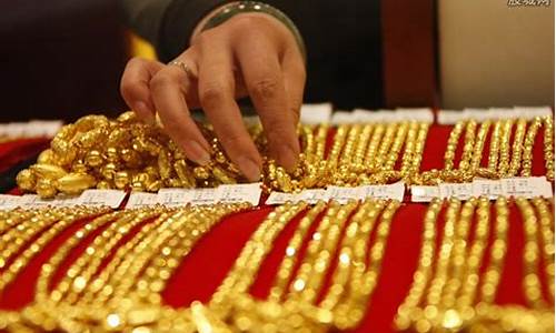 济南今天金价多少钱_济南金店今日金价