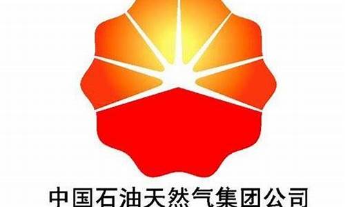 赣州石油价格_赣州目前石油价钱表