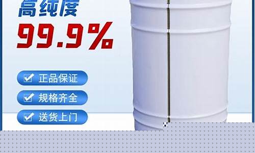 杭州低味溶剂油价格多少_杭州低味溶剂油价格多少钱