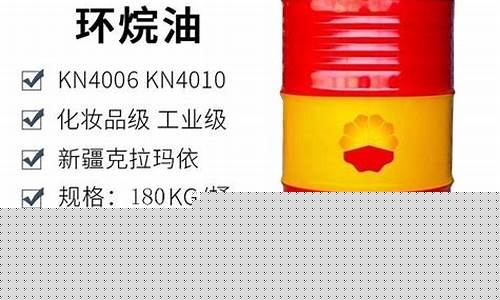 山东橡胶软化油价格行情_山东橡胶软化油价格行情最新