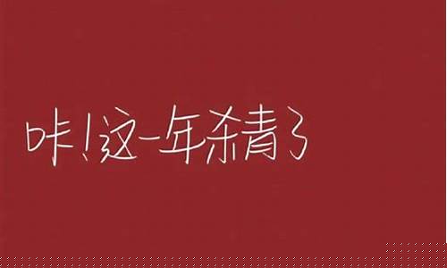 黄金讲价话术_金价实惠文案简短有趣
