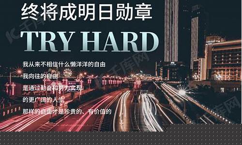 合金价值_合金价格文案励志素材