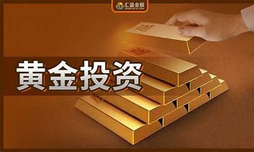 金价达到最高的地方_金价格最高