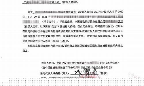 工程保证金有利息吗_工程保证金价格实惠