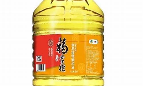 20L调和油价格_调和油价格行情