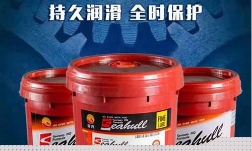 工业齿轮油价格表_辽宁工业齿轮油价格多少