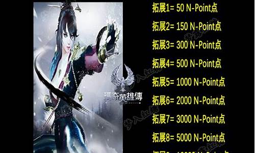 天涯明月刀台服吧_台服天涯明月刀金价