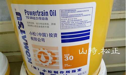 装载机液压油多少钱一升_50装载机液压油价格