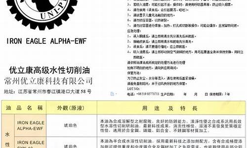 切削油厂家_浙江高级切削油价格