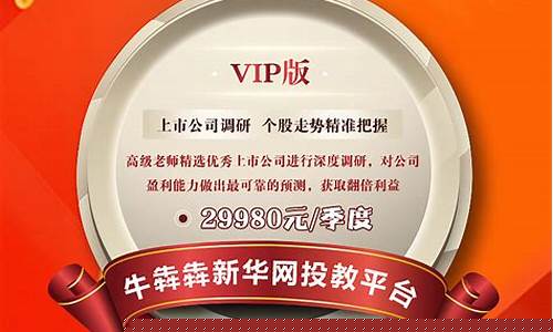 白金价格是多少_白金价格标签文案