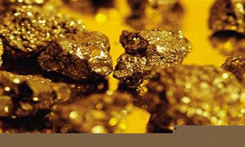 河南金矿和金价对比分析_河南金矿和金价对比