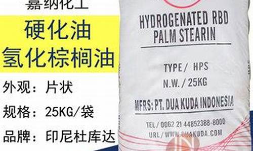 抛光专用氢化油价格_化学抛光液