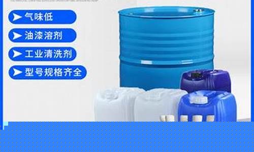 苏州低味溶剂油价格多少_苏州低味溶剂油价格