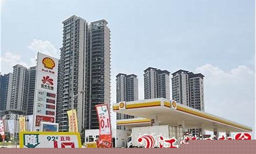 江门加油比较便宜的油站_江门油价优惠排名