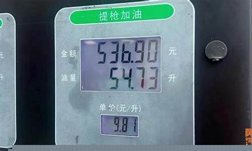 吉安油价哪里便宜_吉安哪里加油便宜