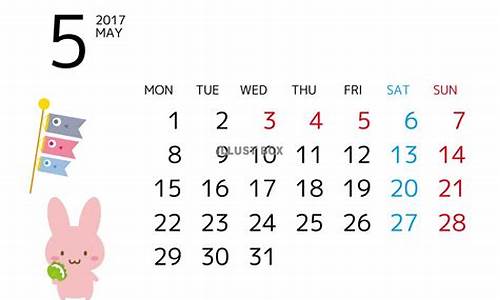 2017年5月14金价_2021年5月14金价
