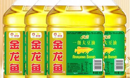 转基因大豆油批发价格 大桶_北京转基因大豆油价格表