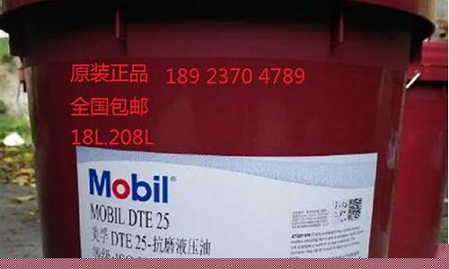 江苏抗磨损车用油价格表查询_江苏抗磨损车用油价格表