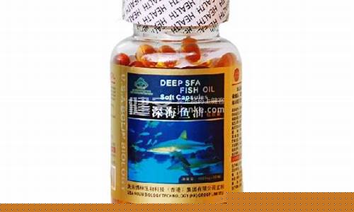 膳欣通深海鱼油价格_膳欣通鱼油怎么样