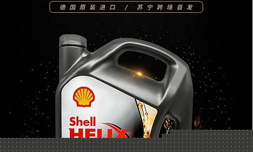 苏宁的机油是正品吗_苏宁国际的机油价格是多少