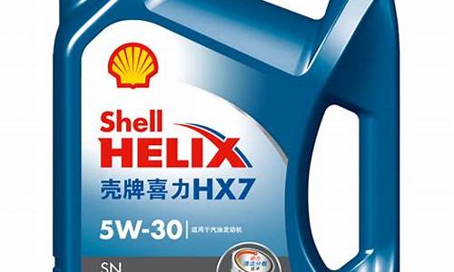 蓝壳是全合成机油吗几千公里换一次_蓝壳全合成机油价格