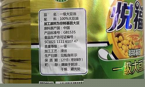 北京非转基因大豆油价格_中国非转基因大豆油品牌排行榜
