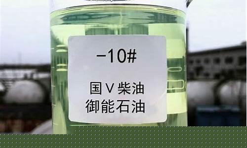 国六柴油版中石油价格多少_国六柴油版中石油价格