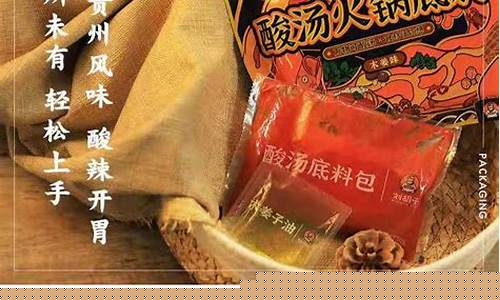 火锅店的香油是什么牌子_遵义火锅店专用香油价格