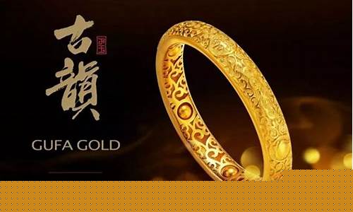 老凤祥黄金多少钱一克(2020年5月9日)_老凤祥金价440左右