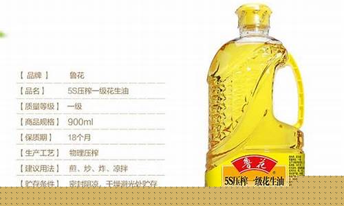 韶关海外食用油价格_韶关海外食用油价格多少