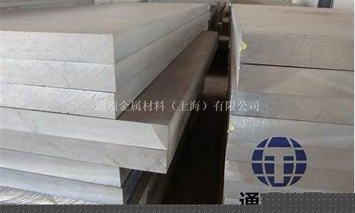 扬州全铝镁合金价格行情_镁铝合金价格走势