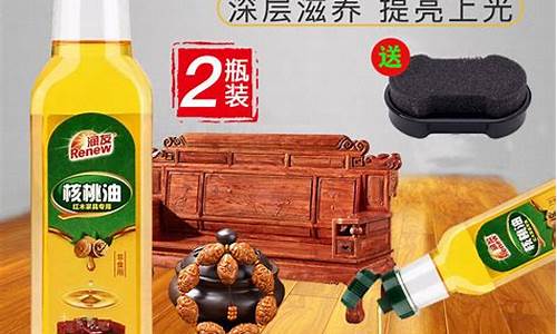 红木家具护理油价格表图片_红木家具护理油价格表