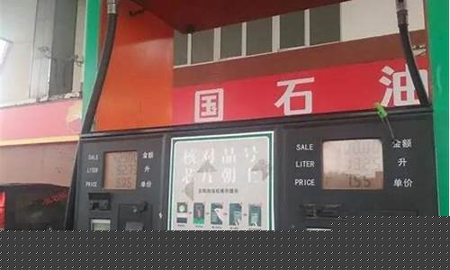 江都哪里有98号汽油_江都哪家油价最低