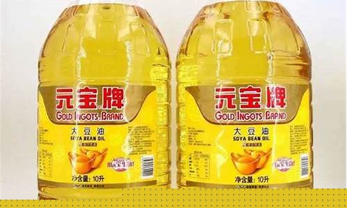 20升大豆油价格行情_商用20升大豆油价格