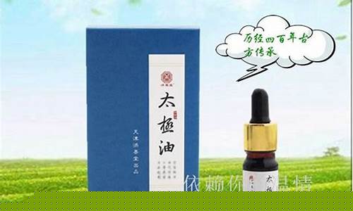 洪氐太极_洪善堂太极油价格表
