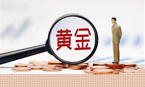 每年什么时候金价较低一点_每年什么时候金价较低