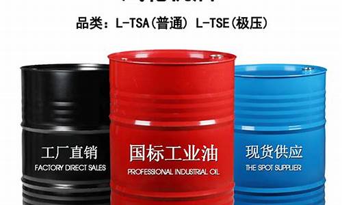辽宁官方防锈油价格合理_金属防锈油价格