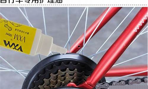 自行车链条油和润滑油有什么区别_自行车链条润滑油价格表