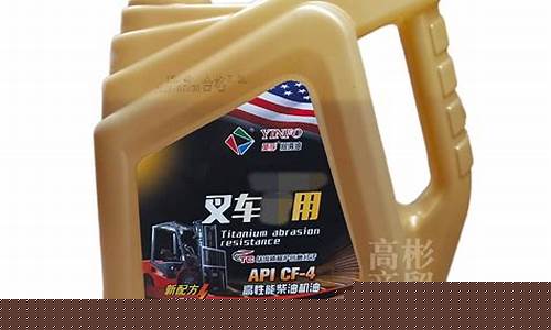 叉车的机油价格查询_叉车机油一般在哪个位置