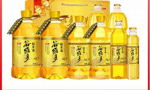 食用油批发价格每吨多少钱_批发一万桶食用油价格