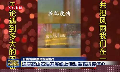 鞍山中石油油价_辽宁省鞍山市中国石油价格