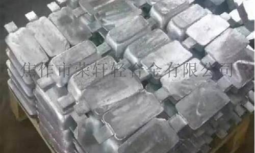 焦作铸造锌合金价格多少_焦作铸造锌合金价格