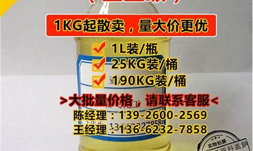 亚麻油在涂料中的作用_油墨工业用亚麻油价格